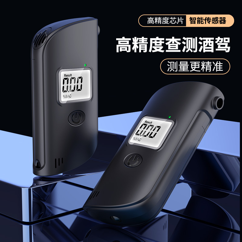 MR689 Alcohol Tester Portable s + Breathing and Blowing Type Personal Alcohol Tester for Alcohol Testing and Driving