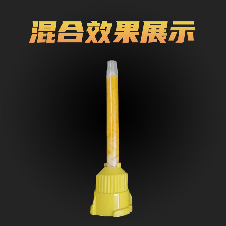 Manufacturer's Best-Selling Dental Disposable Mixing Head, Light Body Conveyor Head, Silicone Rubber Impression Mixing Head, Wholesale in Stock