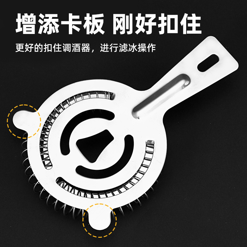 Bar KTV cocktail ice cube filter binaural wine ice separator ice filter ice clip manufacturers wholesale