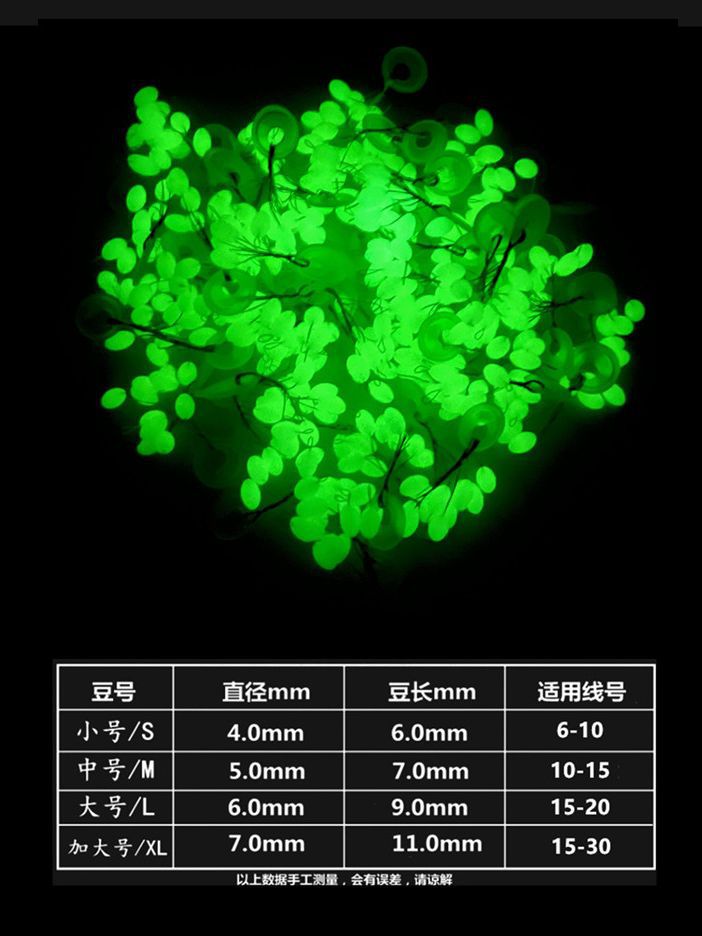 Extra Large Space Bean Giant Bean Super Large Beef Tendon Olive Sea Fishing Boat Fishing Liuyang Hook Fishing Method Fishing Gear Supplies