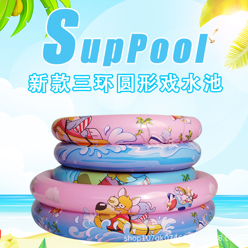 Manufacturers inflatable folding pool New pool fishing round pool children's bath pool environmental protection foreign trade ocean pool