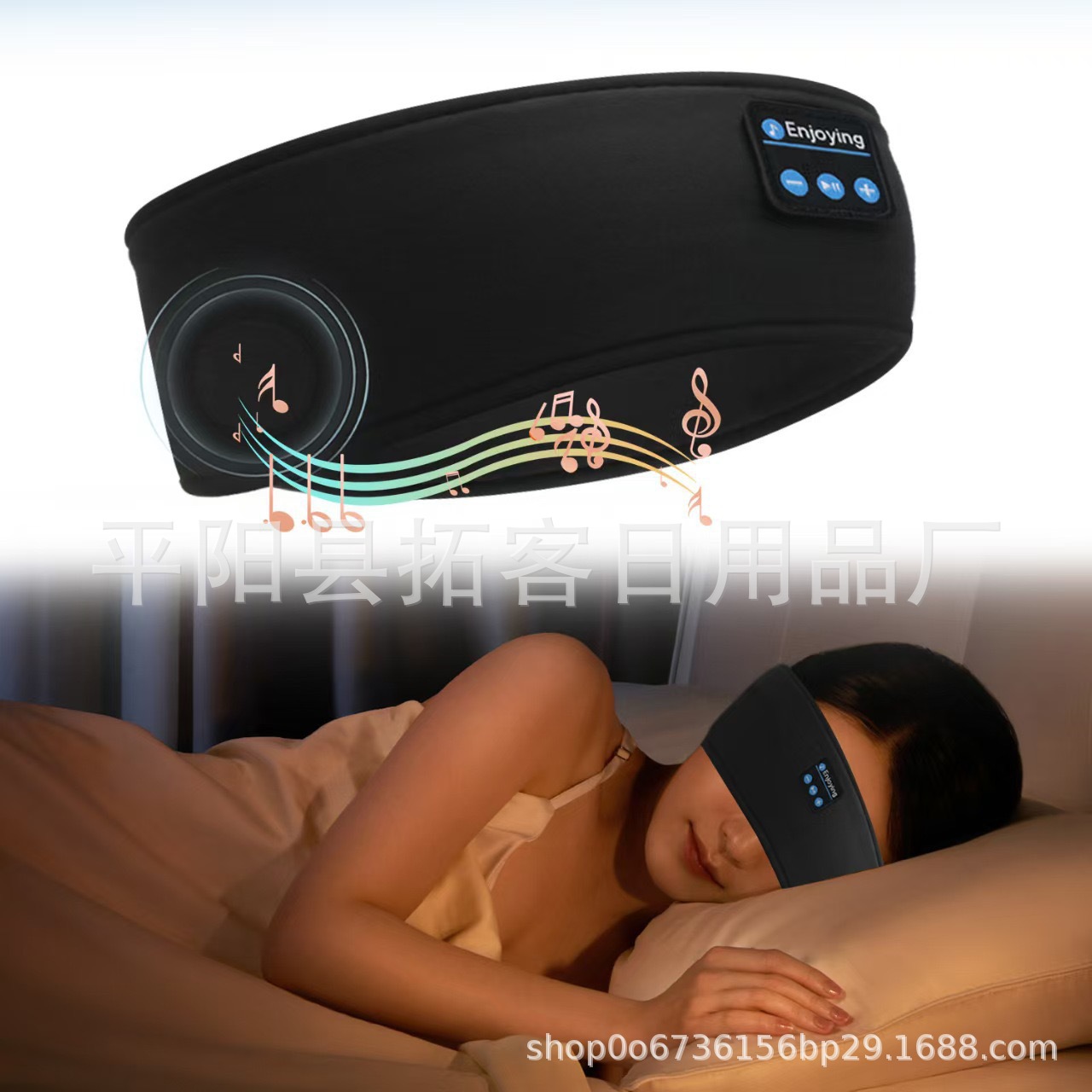 New Wireless Bluetooth Headscarf Music Sports Head-Mounted Bluetooth Headset Bluetooth Hairband Headband Sleep Shading