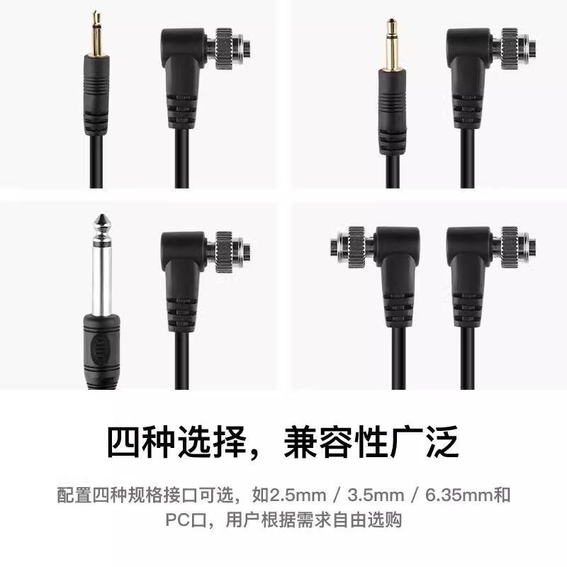 Camera Flash Synchronization Line 2.5-PC/3.5/PC-PC/6.35-PC Flash Trigger Line Flash Accessories