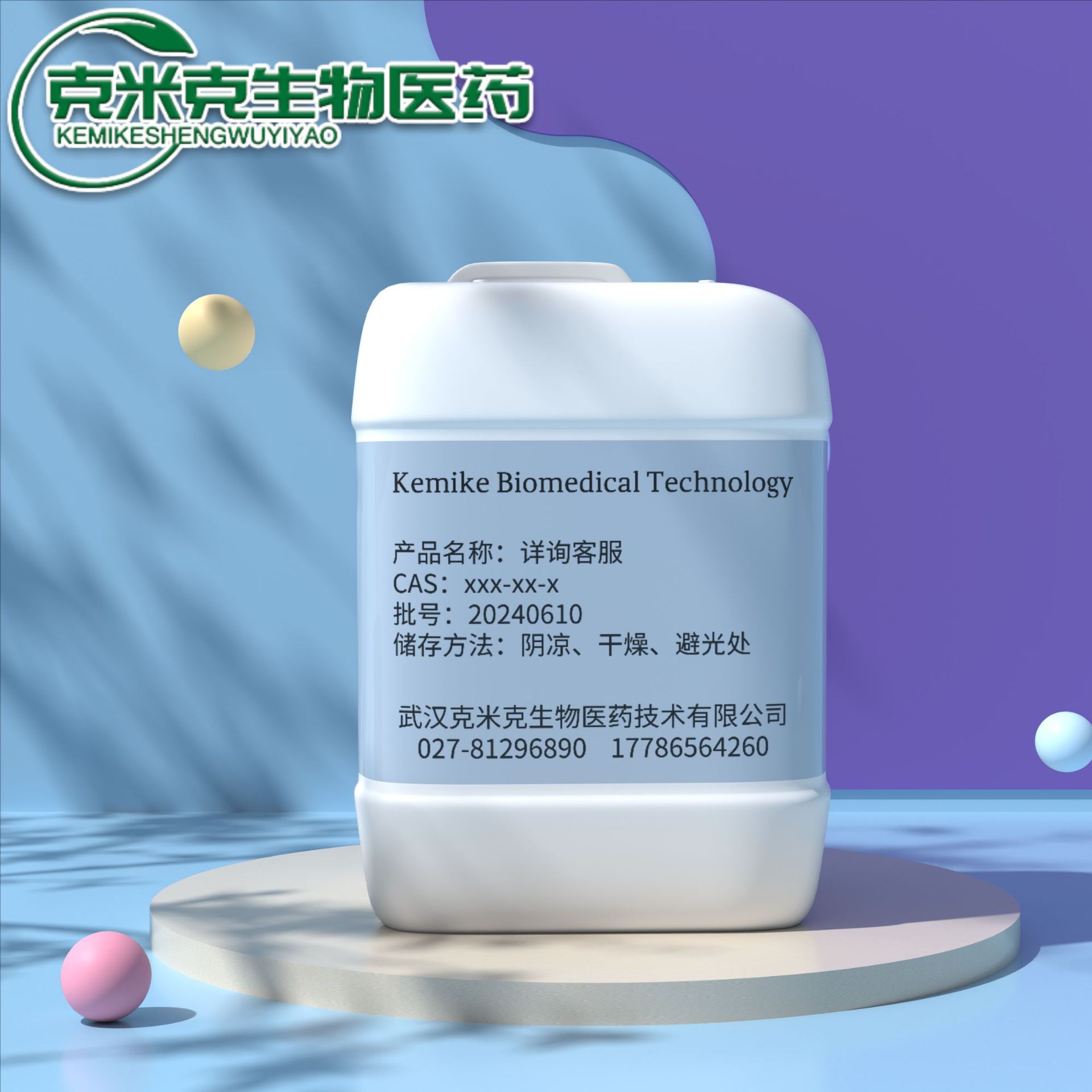 2-Aminobutylphenol 1199-46-8 99% 100g 1kg