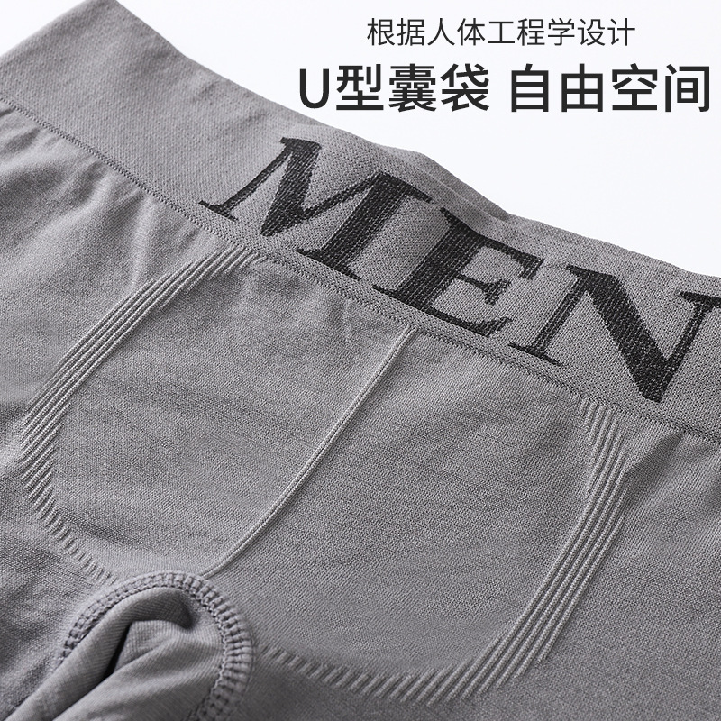 (Nude Goods 28g) Foreign Trade New Mid-Waist Men's Underwear Men's Boxer Briefs Seamless Breathable Trendyy Boxer Briefs for Men