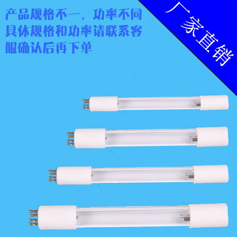 Ultraviolet Photolysis Sterilization Lamp Sewage Treatment Lamp Water Tank Pool Uv Sterilization Lamp 320W Single-Ended 4-Pin Sterilization
