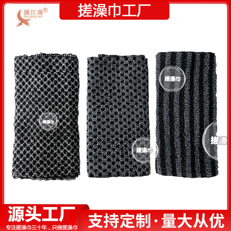 Полотенце для тела, японское полотенце для ванны, оптовая продажа, артефакт для мытья спины