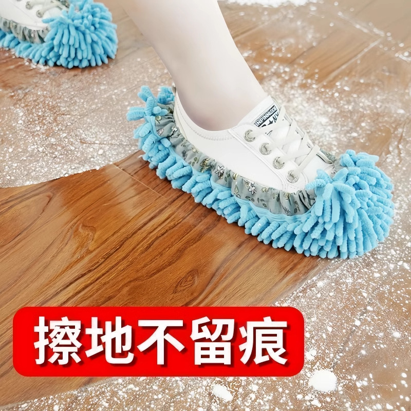 Chenille Floor Mopping Shoe Cover Indoor Household Lazy Shoe Cover Removable and Washable Wipe Cloth Floor Mopping Slippers Floor Mopping Artifact