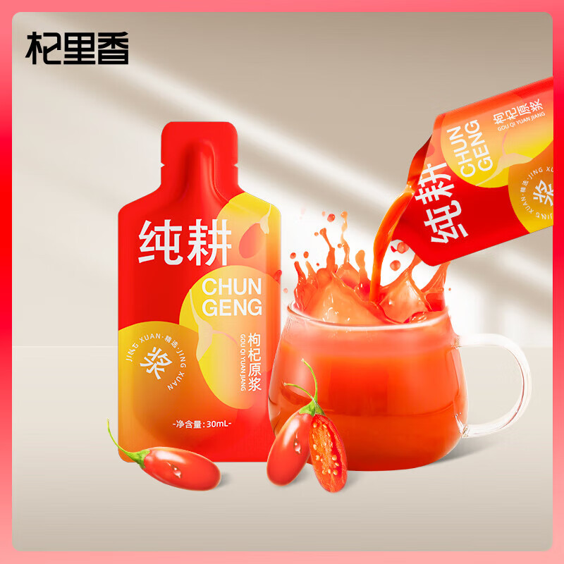 Пюре из чистого меда, пюре из черной медовой ягоды, 30мл маленькие пакеты, раннее черное и позднее красное пюре, оптовая продажа от фабрики