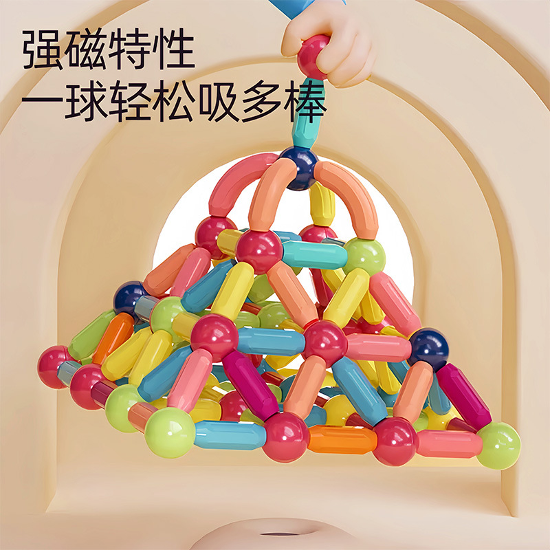 Factory wholesale variable magnetic bar strong magnetic storage box mix magnetic building blocks color box magnetic film children's educational toys