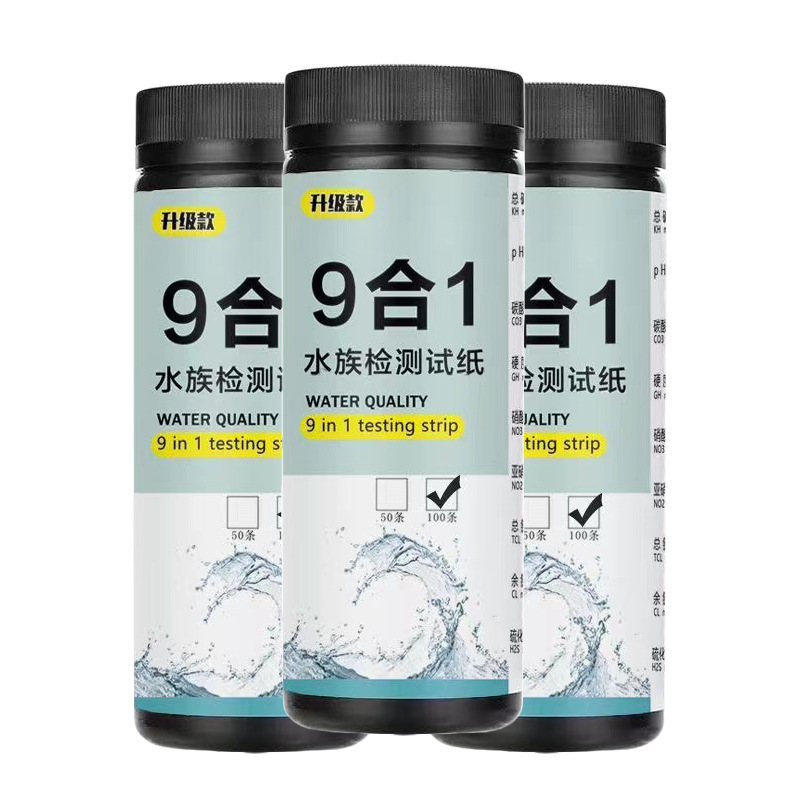 Fish Pond Aquarium Nine-In-One Testing Kit Professional Testing Cross-Border Direct Sales