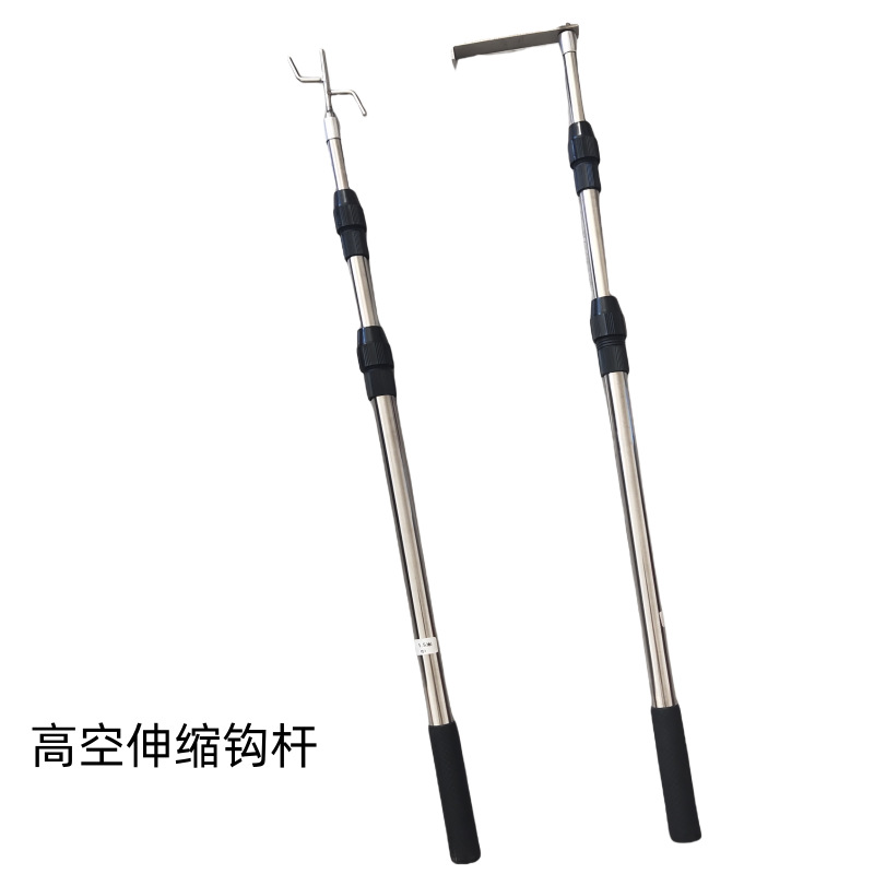 Новый многофункциональный высокогорный крюк для объектов из нержавеющей стали с плоским крюком и телескопической штангой для outdoor-продуктов
