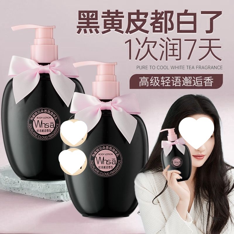 Niacinamide Body Lotion, Highly Moisturizing and Hydrating Chicken Skin, Refreshing and Fragrant, Nourishing and Moisturizing for Dry Skin, Whitening and Brightening Moisturizing Lotion