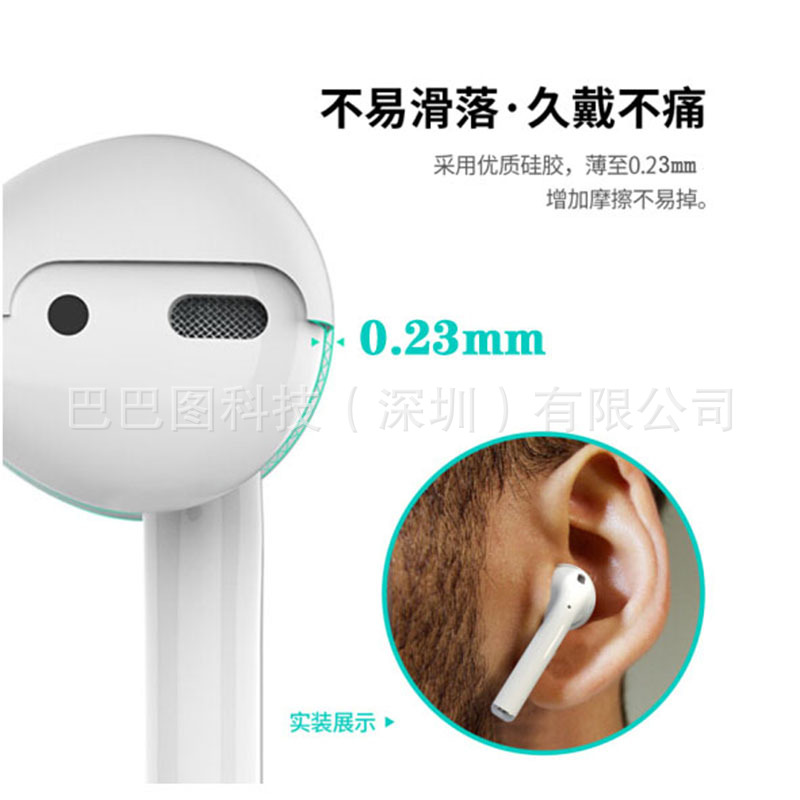 For airpods headphone covers TWS Huawei Xiaomi Rammer Silicone Earbuds Earbuds Ear Cap Apple Second Generation Headset
