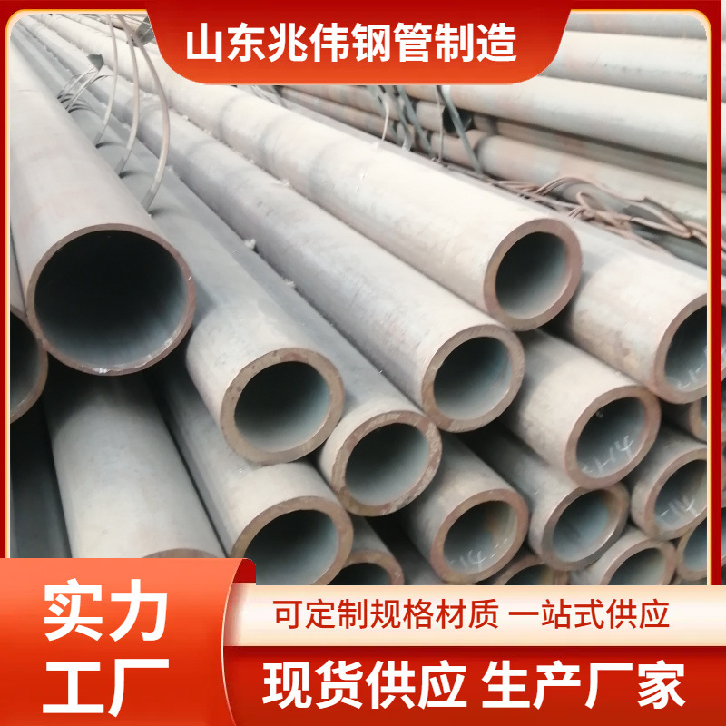 В наличии бесшовная стальная труба 16Mo3, труба 16Mo3 с полными характеристиками, 16Mo3 можно нарезать для розничной торговли