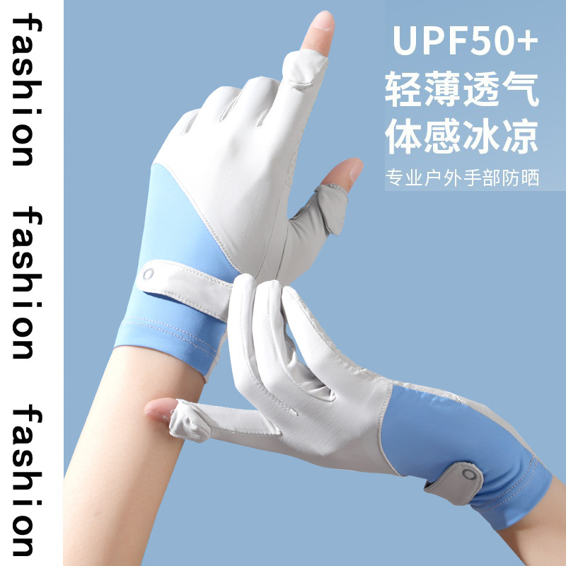 Ice Silk Sun Protection Gloves Summer Women's Anti-Uv Fingerless Men's Riding Electric Bike Thin Gloves Driving Non-Slip Gloves