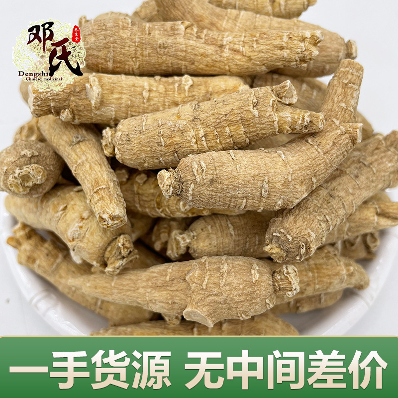 Шаньдунский американский женьшень секция короткого ветвления 500г оптовая продажа секций американского женьшеня с длинными ветвями