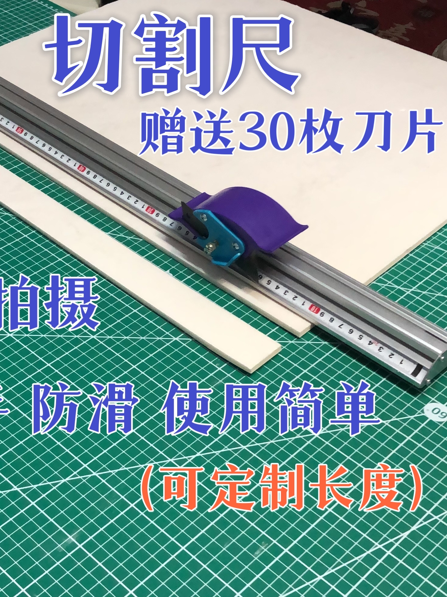Promotional New Art Ruler, Protective Advertising Ruler, Aluminum Alloy Ruler, Advertising Tool Equipment Ruler, Anti-Slip Ruler