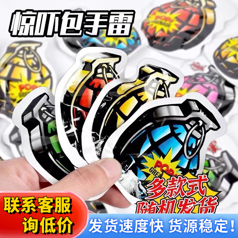 Новогодний взрывной пакет 100 штук трюк игрушка светящийся антистресс шарик пугающий пакет детские игрушки