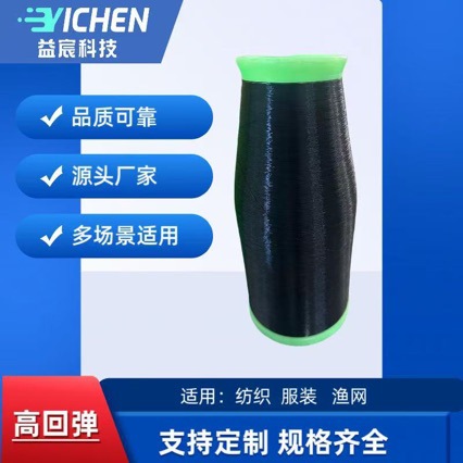 Высокопрочный термопластичный полиэфирный эластомер Tpee 0.50.