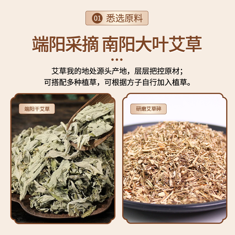 Mugwort Cervical Spine Pillow Handmade DIY Material Package Candy Type Cervical Spine Special Pillow Cylindrical Pillow Moxibustion Neck Pillow