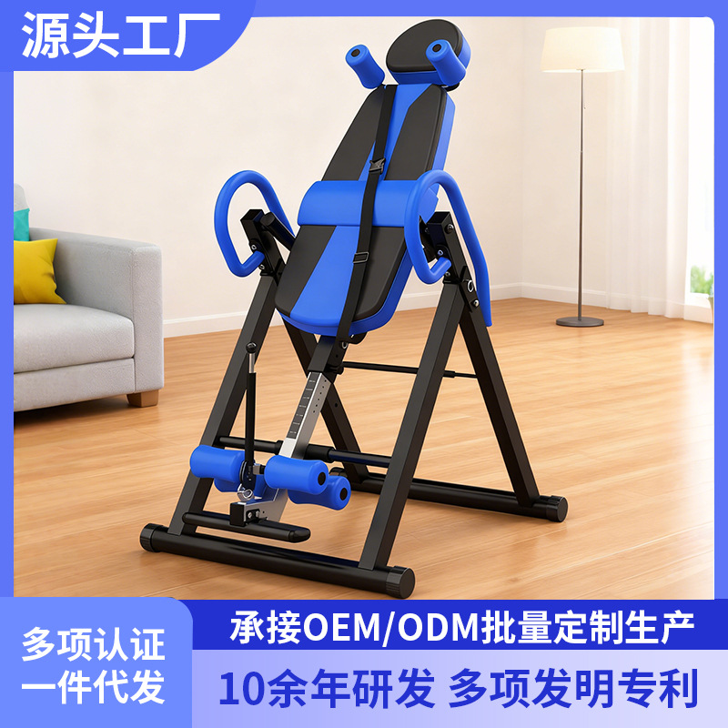 Home-Use Inversion Machine for Assisted Inversion Stretching, Indoor Inversion Aid Yoga Fitness Equipment