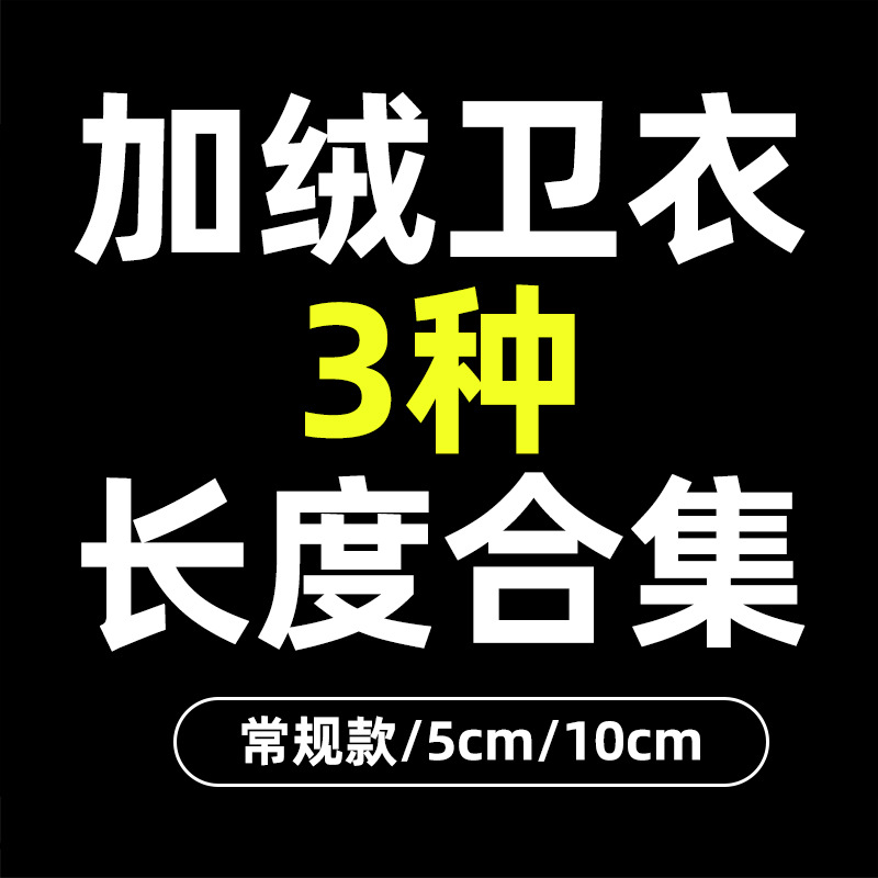 Свитер с флисовой подкладкой удлинённая версия коллекции 3 длины