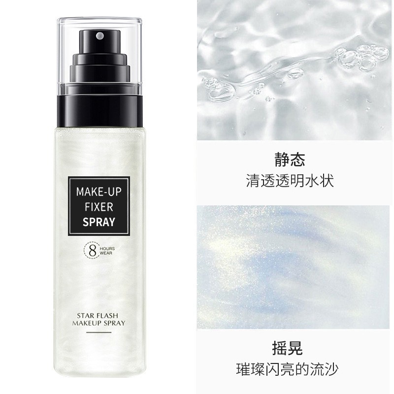 Li Fu Sha Star Flash Sand Set Makeup Spray Lasting Oil Control Waterproof Sweat Toner Naturally Not Taking Off Makeup Explosions Wholesale