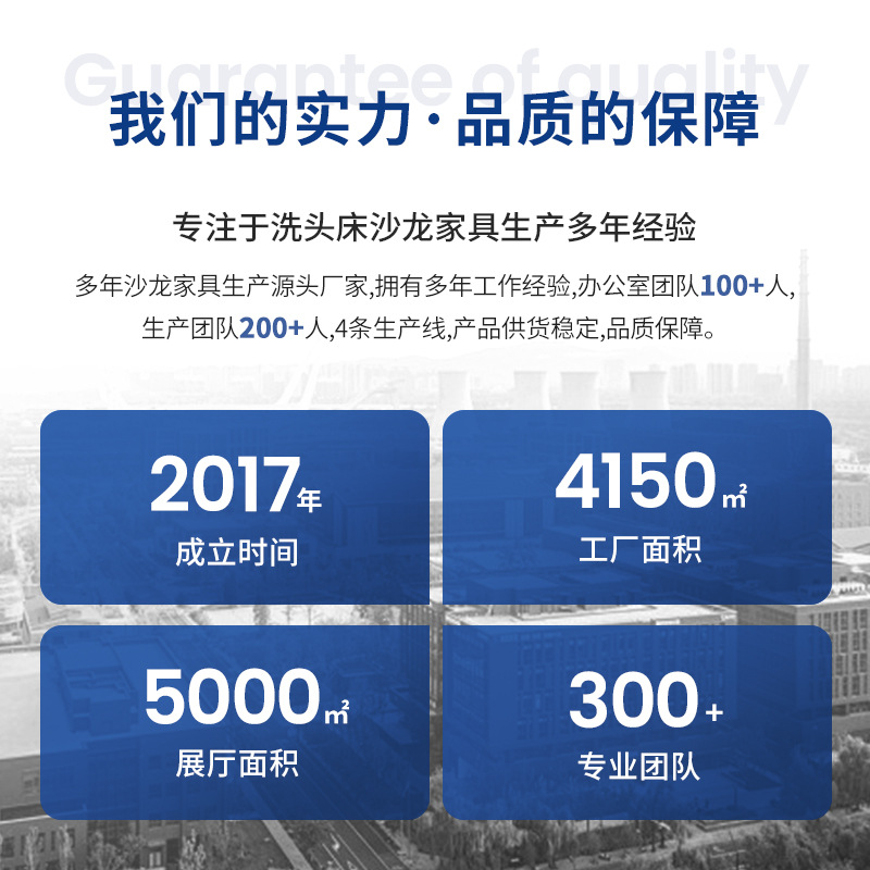 Shampoo Bed, Bedside Therapy, Spa Bed, Factory Export Quality Hair Salon Furniture, Beauty Salon Furniture, Source Factory