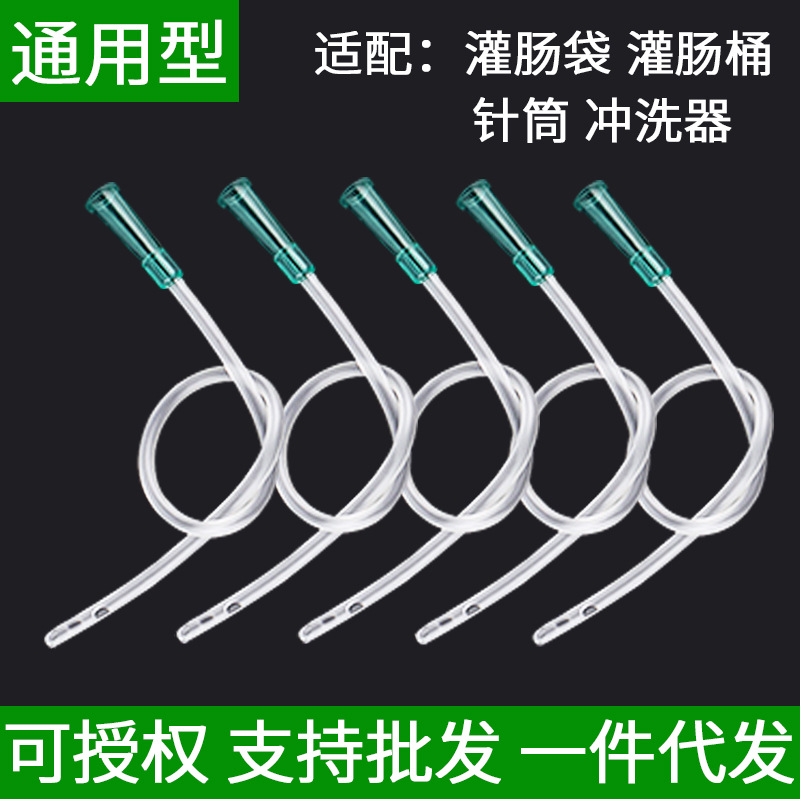 Одноразовая анальная клизма, головка для кофе, мешок для клизмы, устройство для очистки кишечника, трубка для промывания кишечника, удлиненная трубка для клизмы