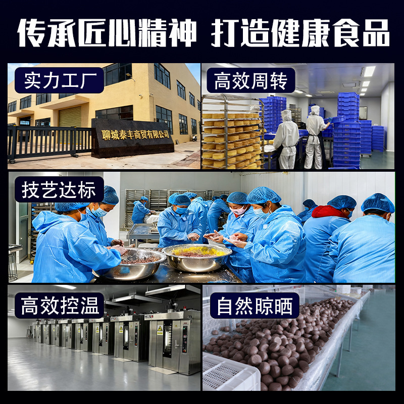 Glutinous Rice with Molten Red Sugar Filling, Customized Hot Pot Chinese Food, Fried Snacks, Breakfast Semi-Finished Rice Cakes Wholesale