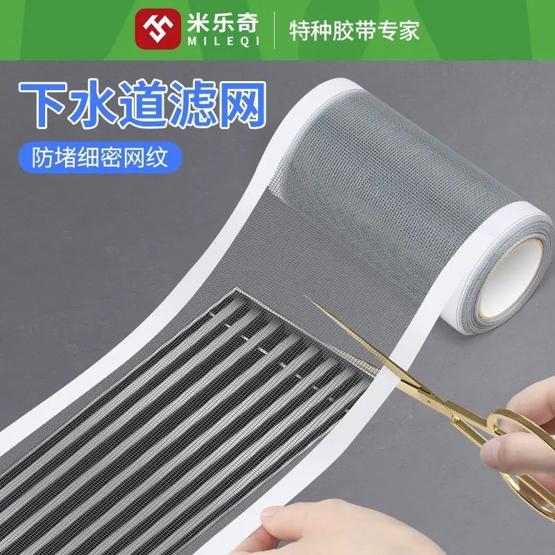 Sewer Filter, Bathroom Hair Filter, Floor Drain Sticker, Bathroom Sealing Ring Filter, Long Strip Floor Drain
