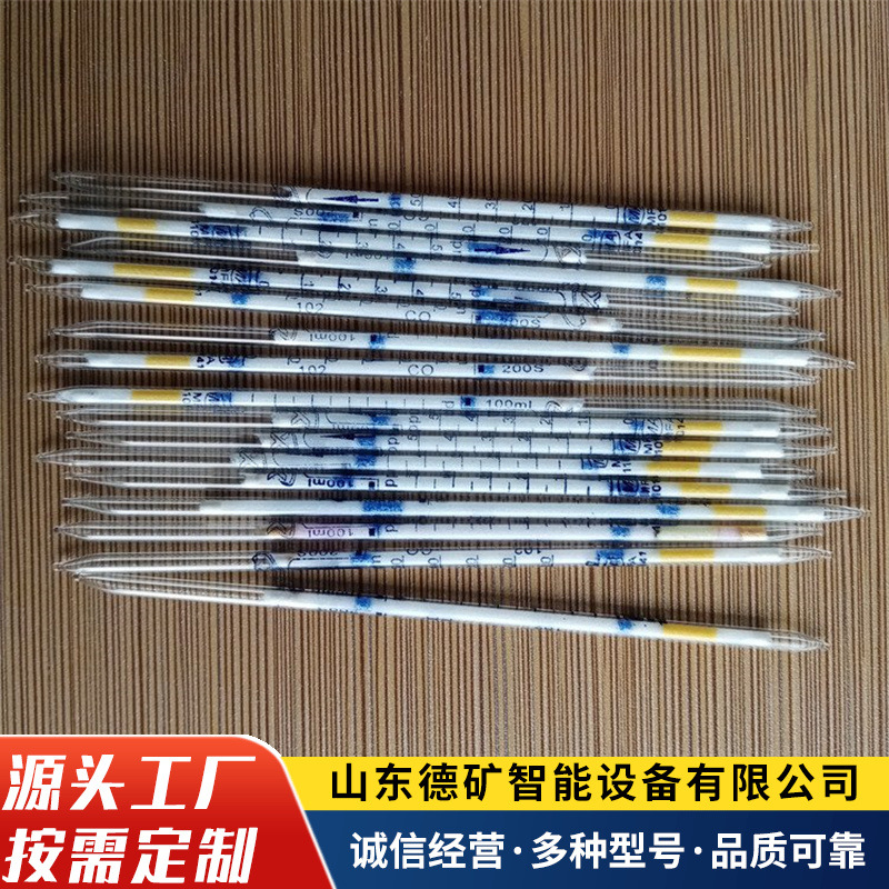 Mining Long-Type Gas Detection Tube Oxygen Carbon Monoxide Carbon Dioxide Various Gas Detection Tubes