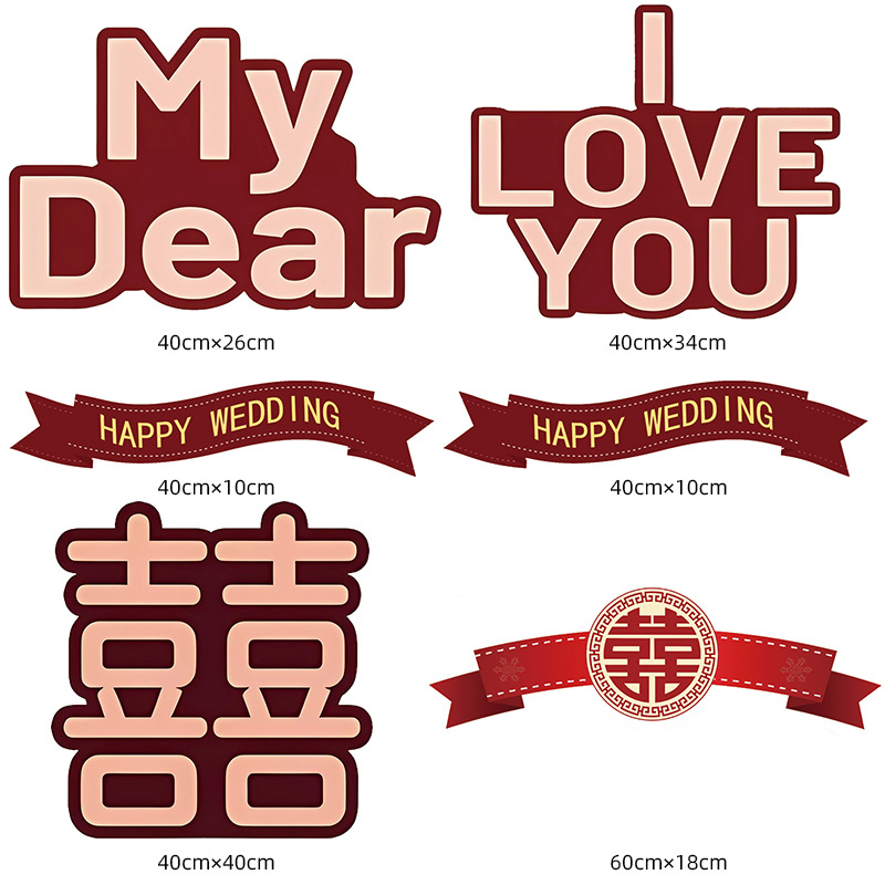 Wedding Balloon Chain Arch Happy Word Red Heart Kt Board Opening Auspicious Wedding Room Decoration Wedding Road Guide Arrangement Flowers