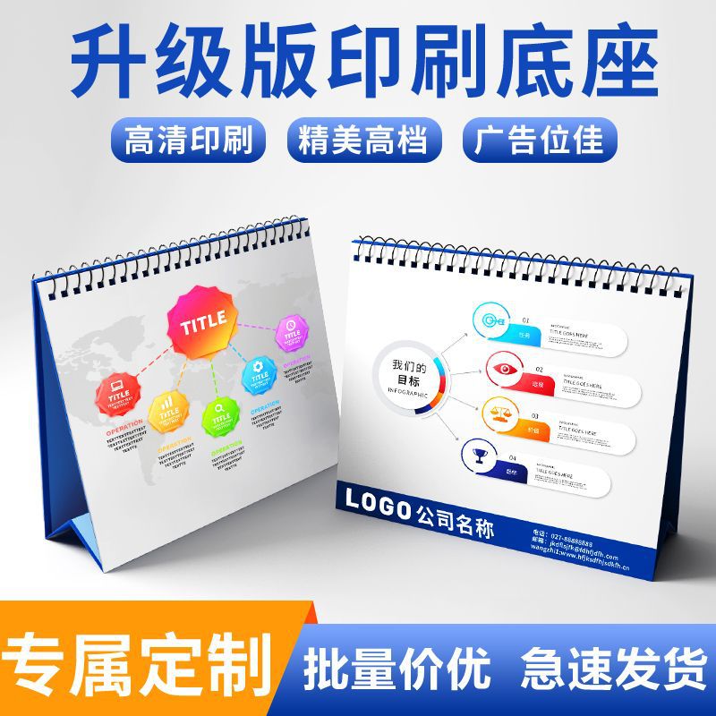 Customized 2026 Year of the Horse Desk Calendar Small Batch Desktop Ornaments Promotional Advertising Printable Logo Corporate Wall Calendar