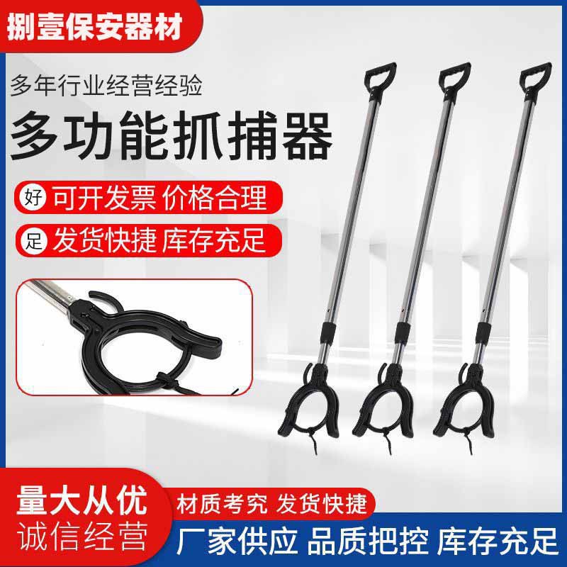 Многофункциональная стальная вилка для подавления беспорядков, алюминиевая сплавная вилка на талии, зажим для подавления беспорядков, телескопическая вилка для подавления беспорядков