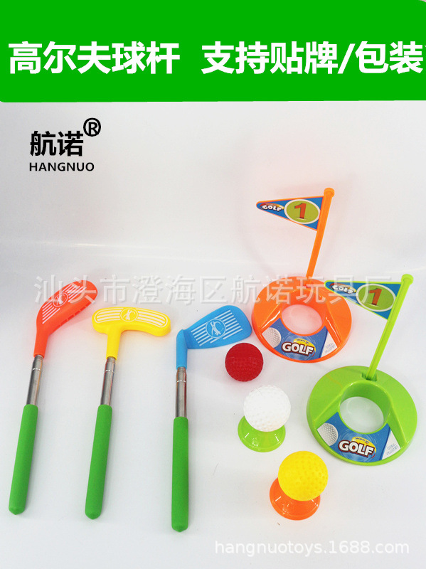 Cross-border Children's Golf Club Retractable Putter Toy Practice Set Outdoor Sports Golf Club Toy