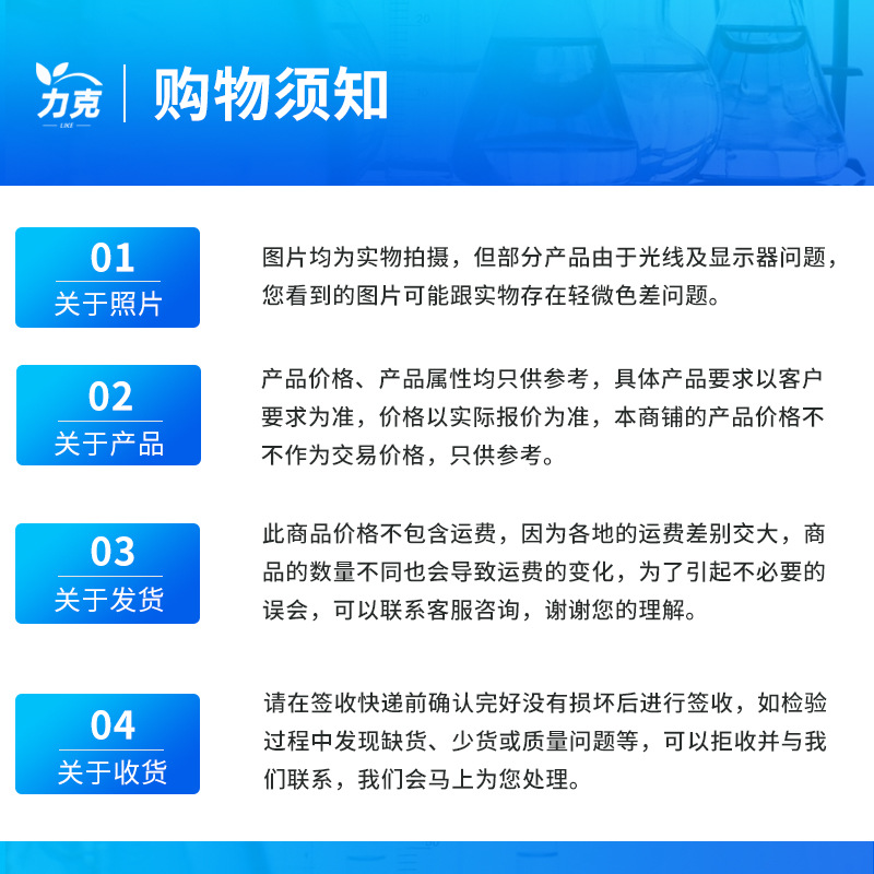 Plant Deodorant, Pet Urine Removal, Ammonia Nitrogen Removal, Farm, Slaughterhouse, Cat Litter Material Deodorization and Deodorant Factory