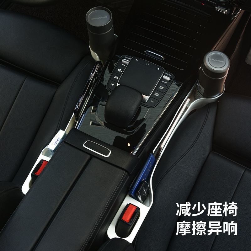 Car main and co-driver storage box car clip gap multi-function water cup rack car sundries finishing box storage rack