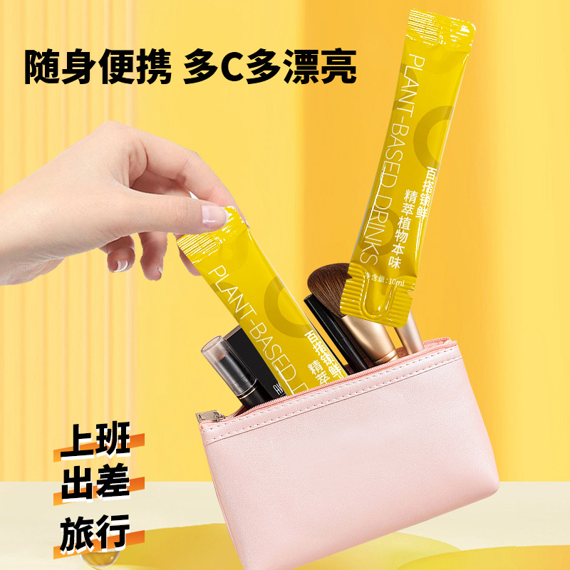 Rosa roxburghii raw pulp fresh Rosa roxburghii fruit fresh pressed Rosa roxburghii raw juice drinks Guizhou specialty plant drinks one-piece delivery