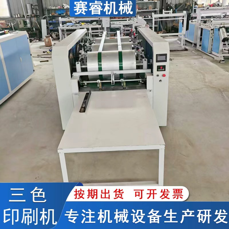 Машина для печати на тканевых мешках Производитель-источник Один цвет/Шесть цветов на выбор Машина для печати на полурукавных резиночках с рисунком под змеиную кожу