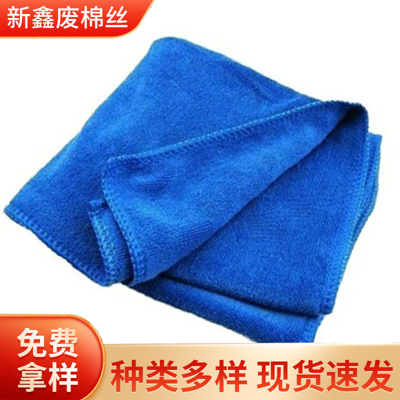 Микрофибровое полотенце, впитывающее воду и масло, износостойкая тряпка для автомобиля, волокно для сухих волос, бракованное полотенце, тряпка для автомобиля