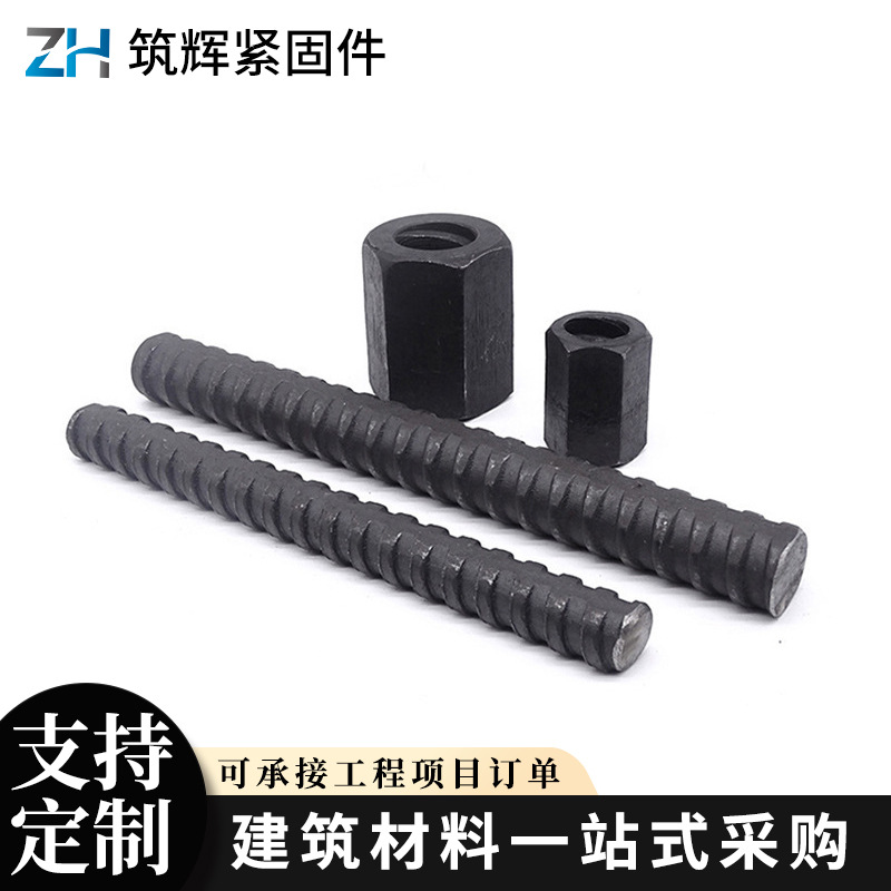 Обработка и кастомизация мелкосортной резьбовой стали для консольных непрерывных мостов, резьбовая сталь Psb830, мелкосортные резьбовые анкерные стержни против плавления