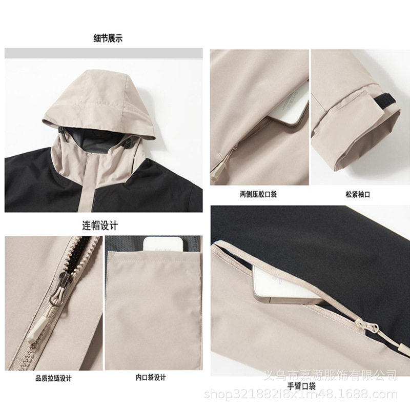 Autumn and Winter Fleece-Lined Thickened Softshell Workwear with Custom Logo, Outdoor Waterproof Windbreaker with Embroidery and Printed Design, Cold-Resistant Work Uniform