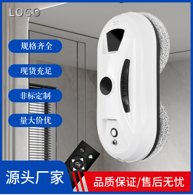 Cross-Border Spot Goods: Water Spray Window Cleaning Robot, High-Power 90W Smart Glass Cleaning Machine, Window Cleaning Robot