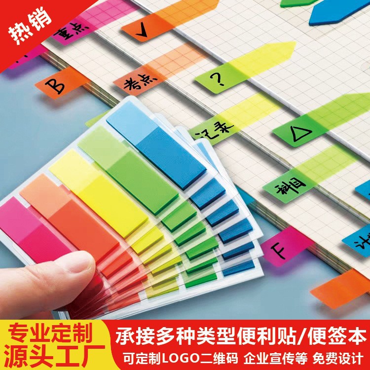 Кросс-бордерные индивидуальные флуоресцентные наклейки для классификации домашних животных, цветные полоски, 5 цветов, многоразовые стикеры, сильные стикеры