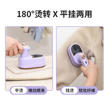 New Two-In-One Garment Ironing Machine, Foldable and Convenient Handheld Electric Iron, Small Household Wet and Dry Ironing Machine
