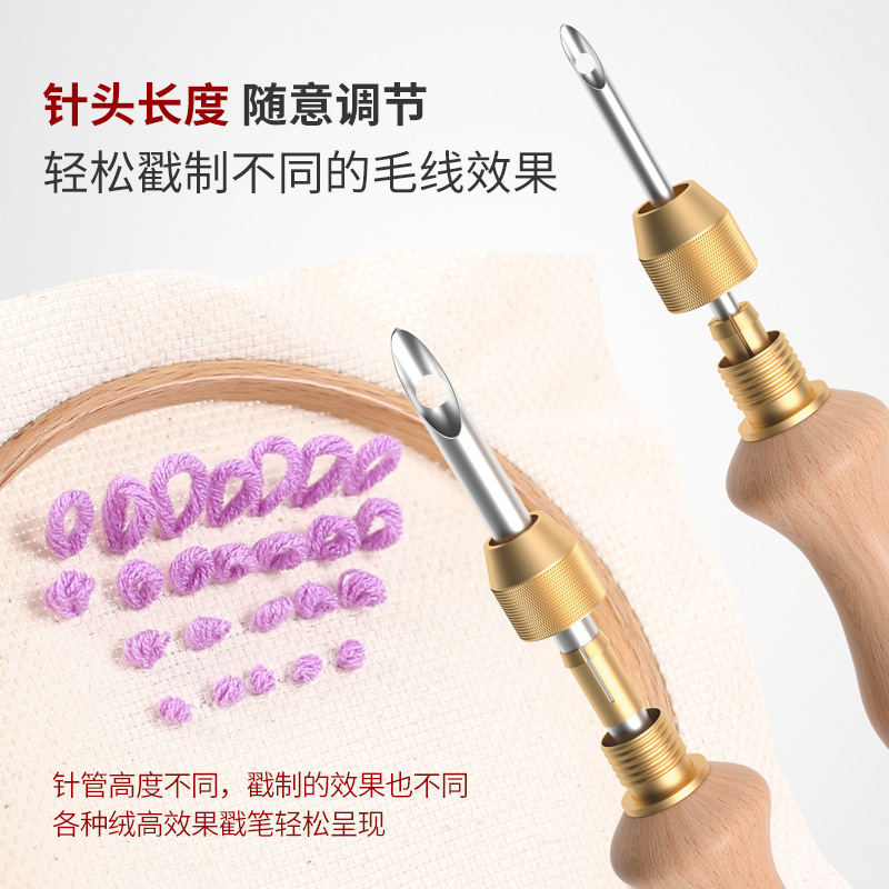 Russian poke embroidery stamp needle wool thick stamp needle solid wood multi-needle stamp needle diy weaving tool tufting needle