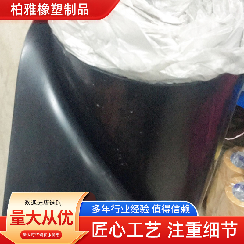 Customized Epdm Rubber Sheet, Acid and Alkali Resistant, Black Rubber Sheet, Epdm Rubber Sheet, High Temperature Resistance, High Elasticity, Aging Resistance