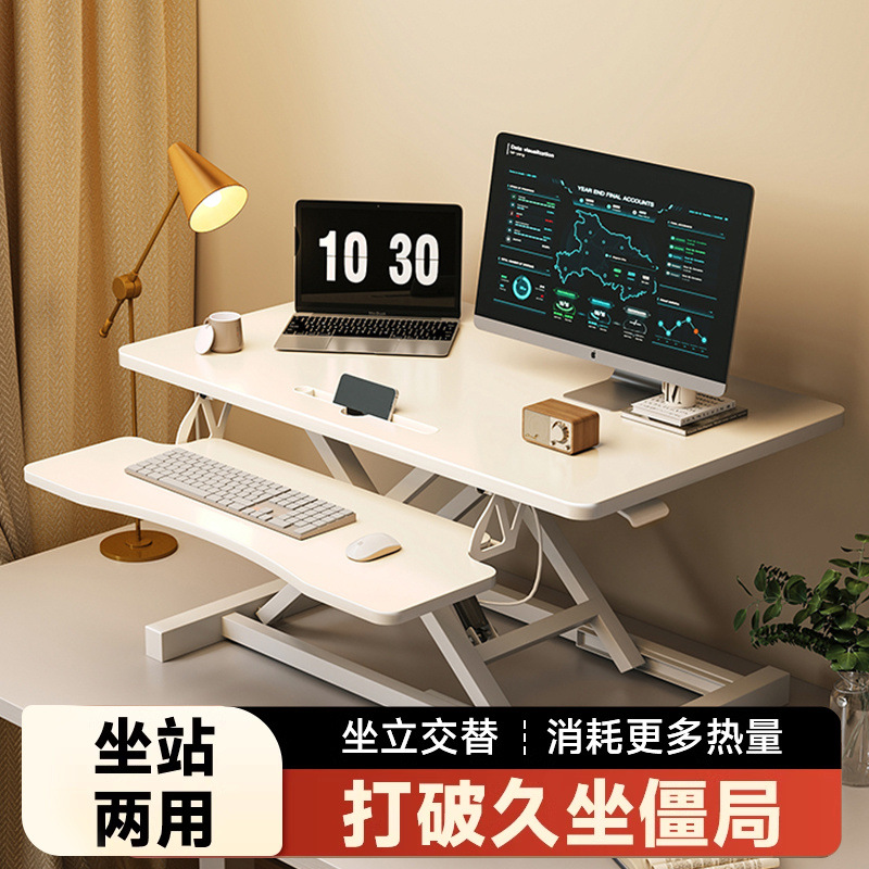 Automatic Lifting Computer Desk Workbench Foldable Household Desktop Standing Elevated Desk Desktop Adjustable Bracket